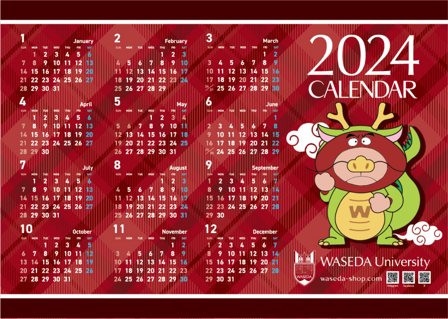 2024年早稲田大学カレンダー｜早稲田グッズ