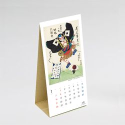 演劇博物館カレンダー2024｜早稲田グッズ